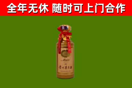 坡头区烟酒回收30年茅台酒.jpg