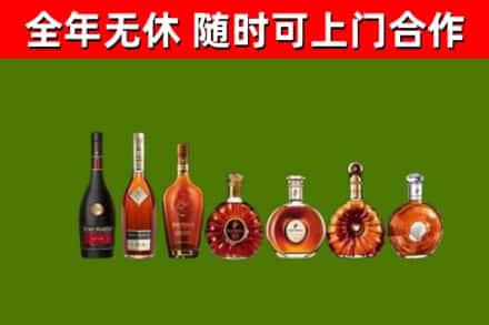坡头区回收洋酒
