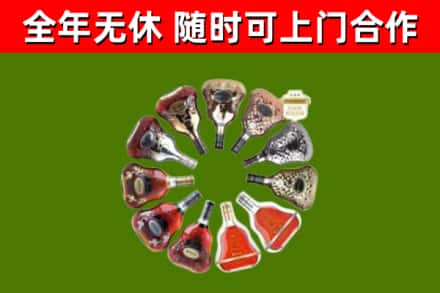 坡头区回收XO