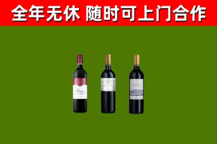 坡头区回收拉菲红酒