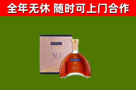 坡头区回收马爹利洋酒