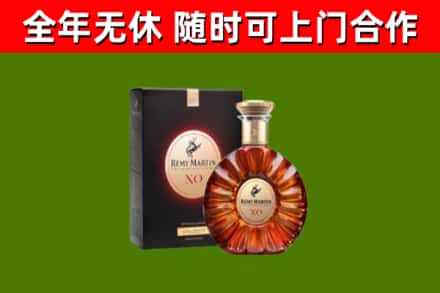 坡头区回收人头马洋酒