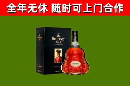 坡头区回收轩尼诗洋酒